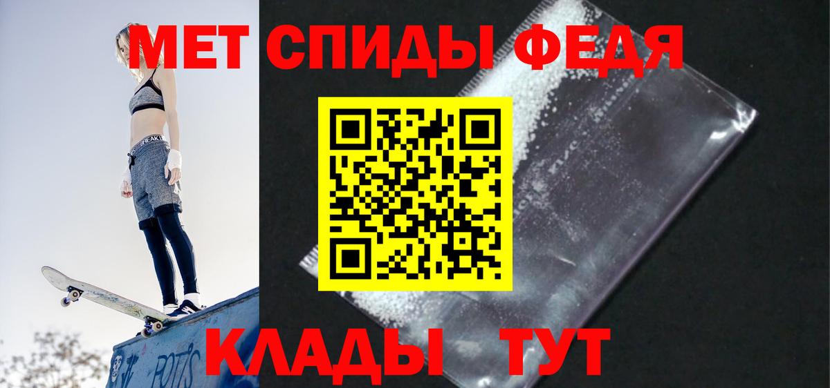 Амфетамин 98%  Вход с VPN  Amphetamine  Карталы 
