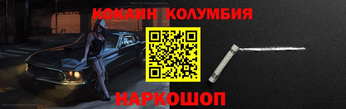 COCAIN Fish Scale Карталы