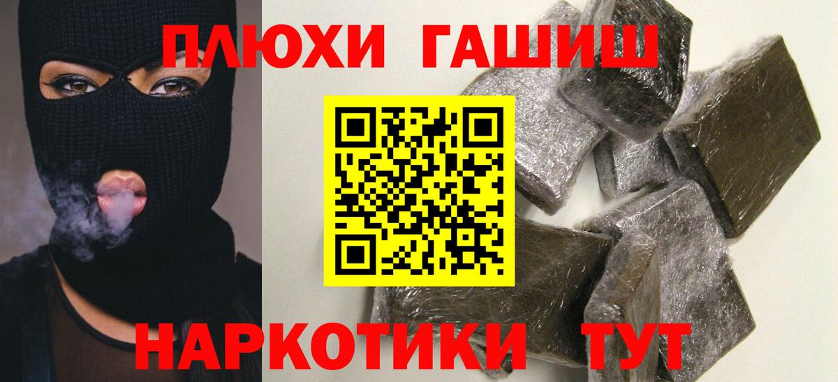 Карталы  Гашиш ice o lator  Вход с VPN  ГАШИШ  Гашиш убойный 