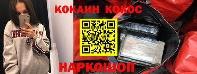 марки nbome Конаково