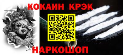 марки nbome Конаково