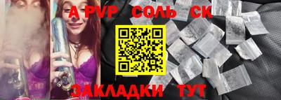 марки nbome Конаково