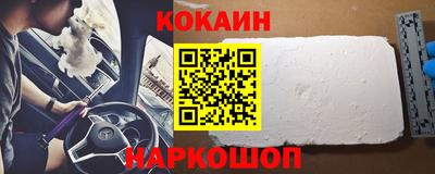 марки nbome Конаково