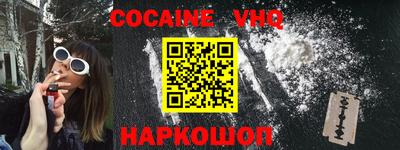 индика Красноармейск