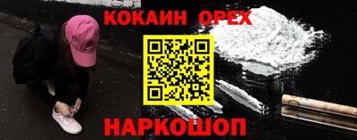 марки nbome Конаково