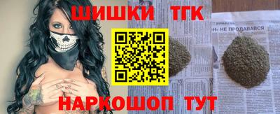 марки nbome Конаково