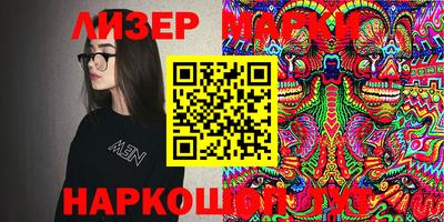 марки nbome Конаково