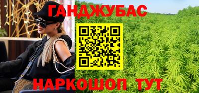 марки nbome Конаково