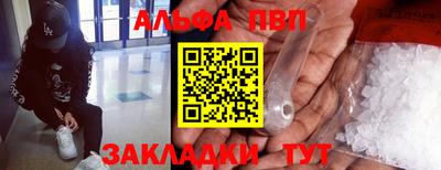 марки nbome Конаково