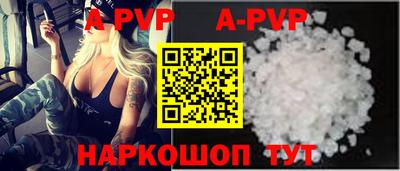 индика Красноармейск