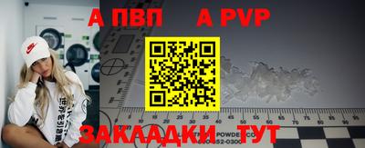марки nbome Конаково
