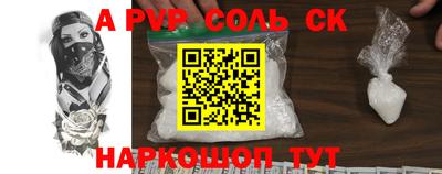 марки nbome Конаково