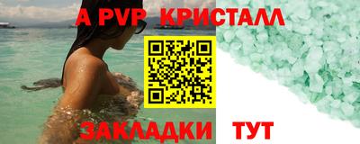 скорость mdpv Комсомольск-на-Амуре
