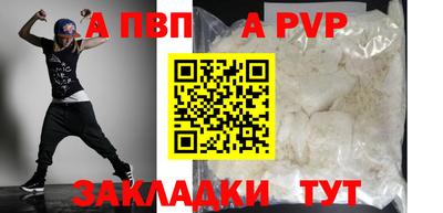 скорость mdpv Комсомольск-на-Амуре