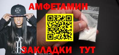прущая мука Котовск