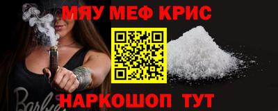скорость mdpv Комсомольск-на-Амуре