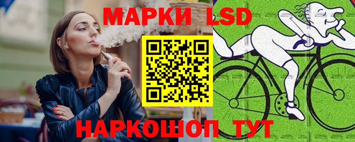 ЛСД экстази ecstasy Карталы