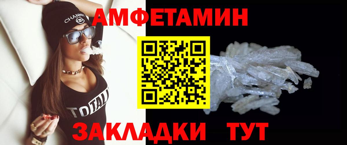 Карталы  Первитин Methamphetamine  Первитин Methamphetamine  Вход с VPN 