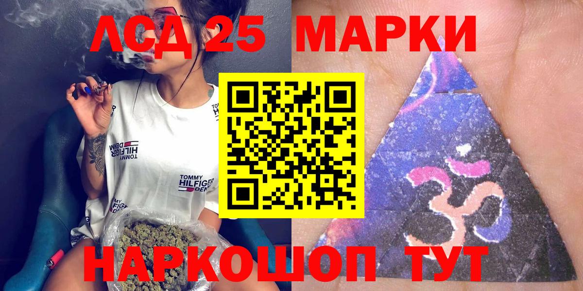 Наркотические марки 1500мкг Карталы