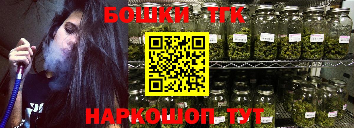 Карталы  Бошки Шишки конопля  Каннабис планчик  Вход с VPN  Марихуана план 